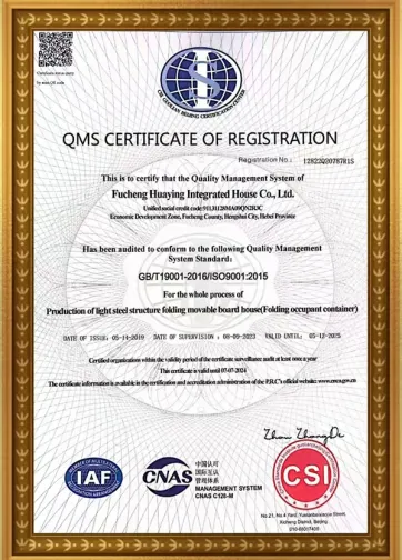 ISO9001