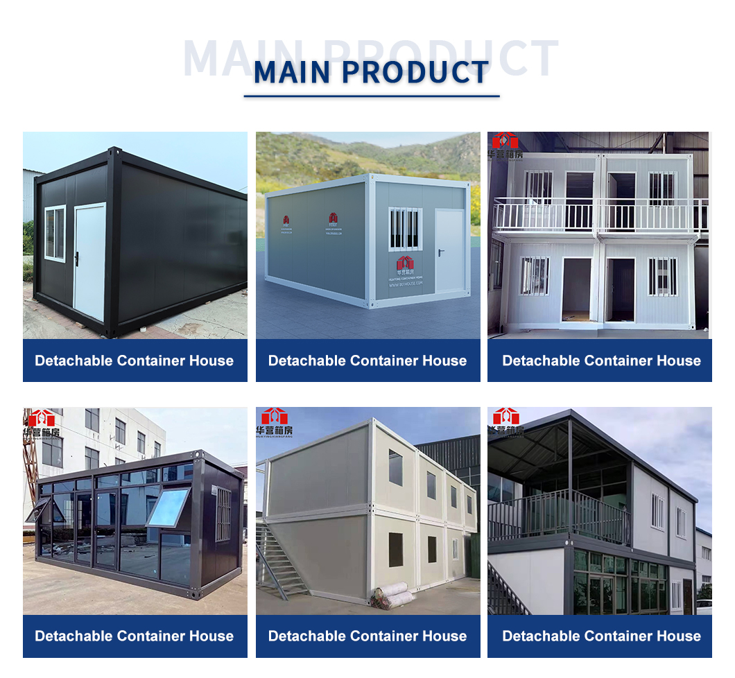 Detachable Container House